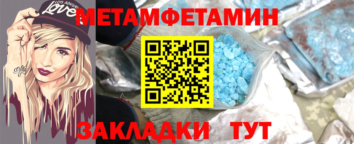 Луга  Amphetamine  Вход с VPN  Амфетамин 98% 