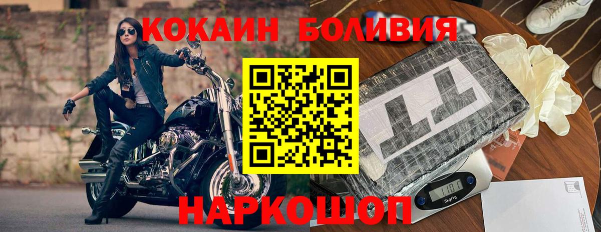 COCAIN FishScale Луга