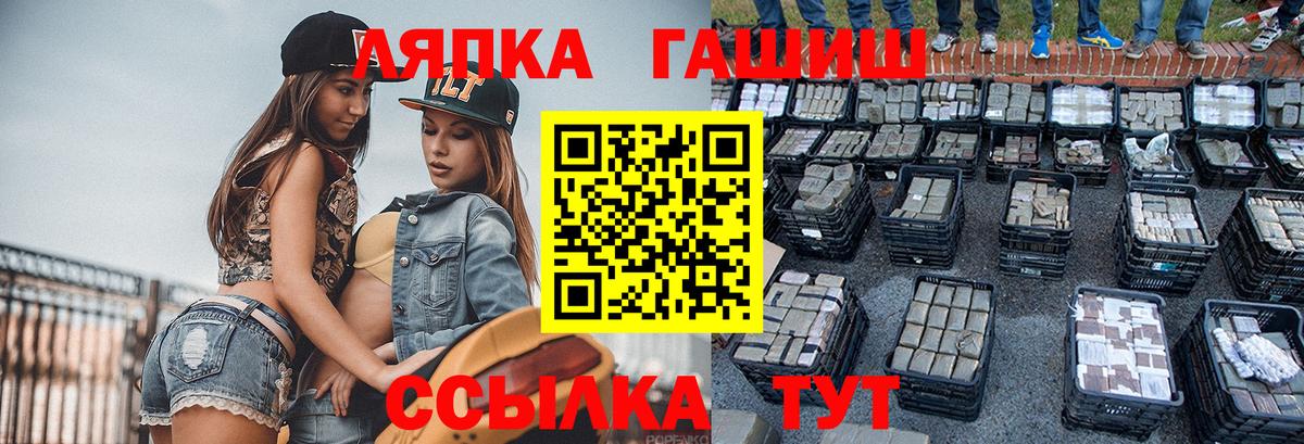 Гашиш гарик Луга