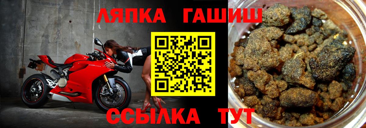 Гашиш  цены   Луга  Вход с VPN  ГАШИШ гашик  ГАШИШ гарик 
