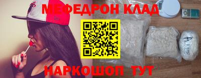 кокаин премиум Донской