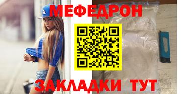 крисы Донецк