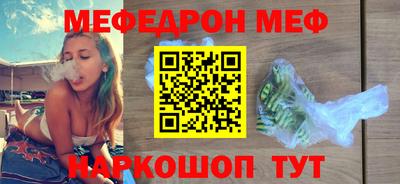 кокаин премиум Донской