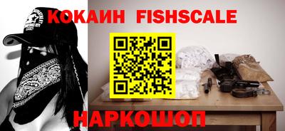 кокаин премиум Донской