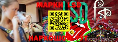 крисы Донецк