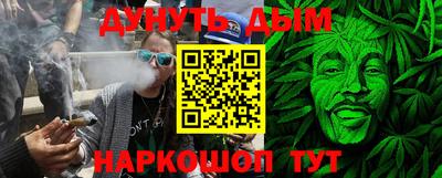 крисы Донецк