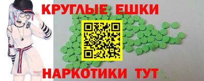 крисы Донецк