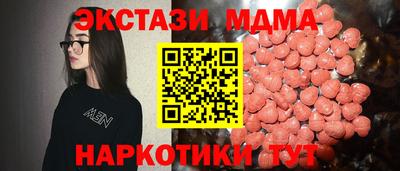 крисы Донецк