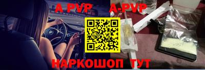 крисы Донецк