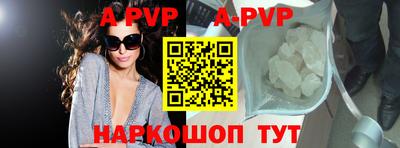 кокаин премиум Донской