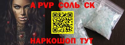 кокаин премиум Донской
