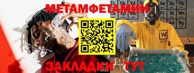 крисы Донецк