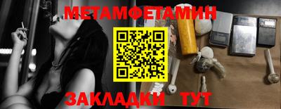 крисы Донецк