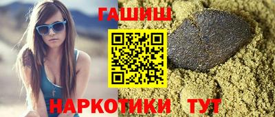 крисы Донецк