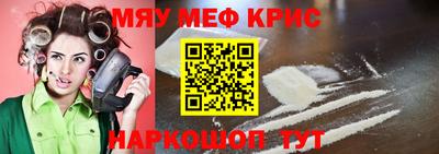 крисы Донецк