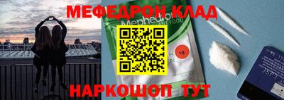 кокаин премиум Донской