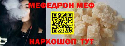 крисы Донецк