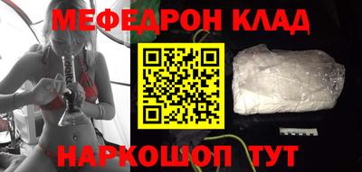 крисы Донецк