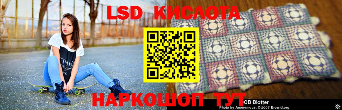 Лсд 25 экстази ecstasy  Лсд 25 экстази ecstasy  Луга  гидра ONION  Вход с VPN  LSD-25 экстази 