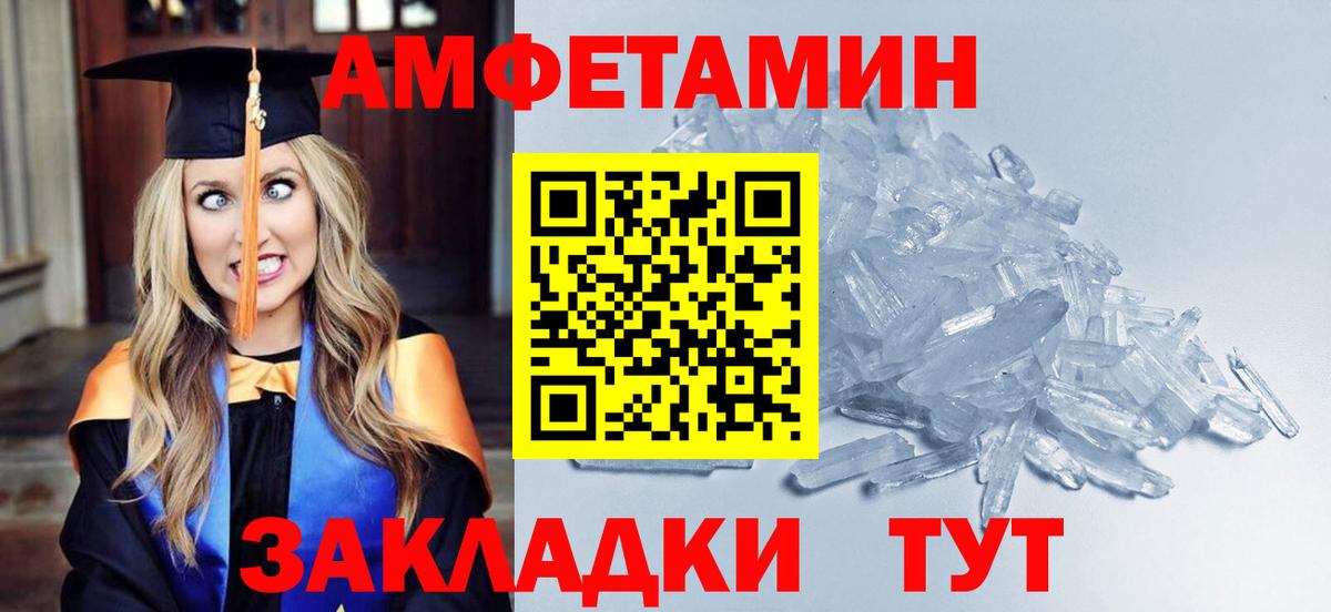 Метамфетамин Methamphetamine  Вход с VPN  Луга 