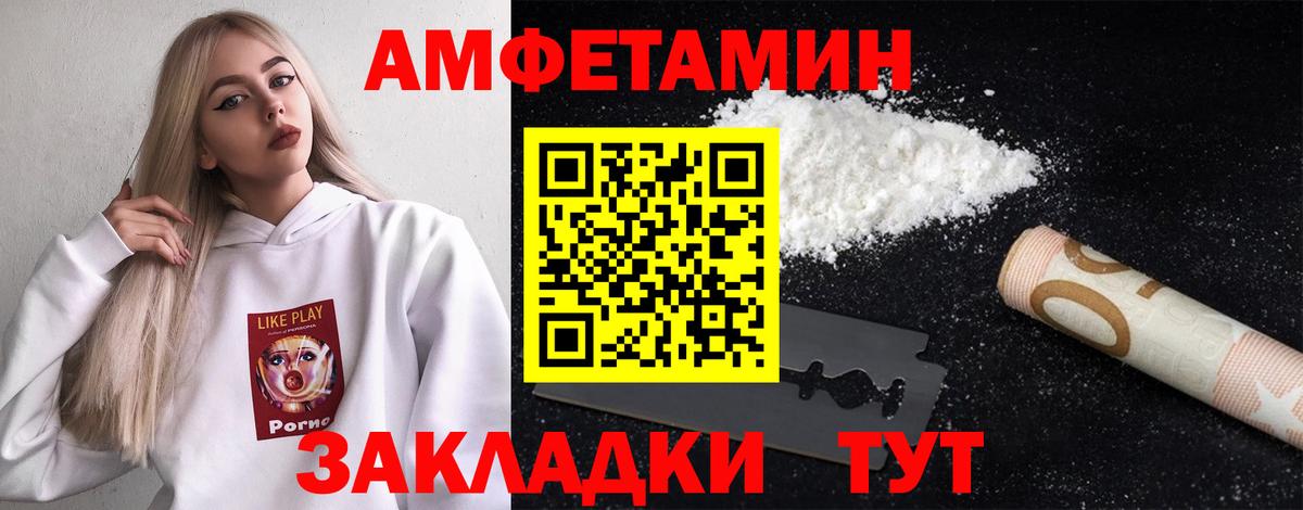Первитин Methamphetamine Луга