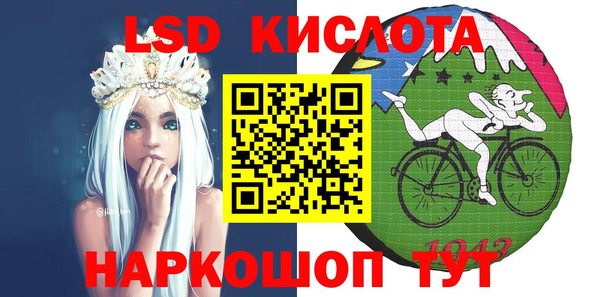 Марки 25I-NBOMe 1,8мг  Вход с VPN  Марки NBOMe  Марки 25I-NBOMe 1,8мг  Луга 