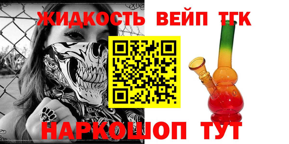 KRAKEN   Вход с VPN  Луга  ТГК концентрат  ТГК жижа 