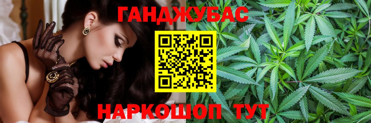 Конопля White Widow Луга