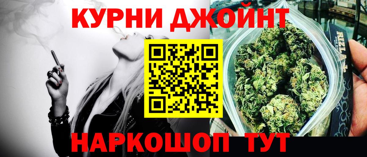 Конопля конопля  Бошки марихуана индика  Вход с VPN  Бошки марихуана сатива  Луга 
